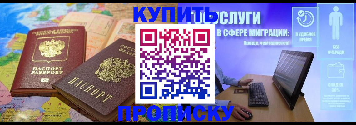 форма 3 в Петровске